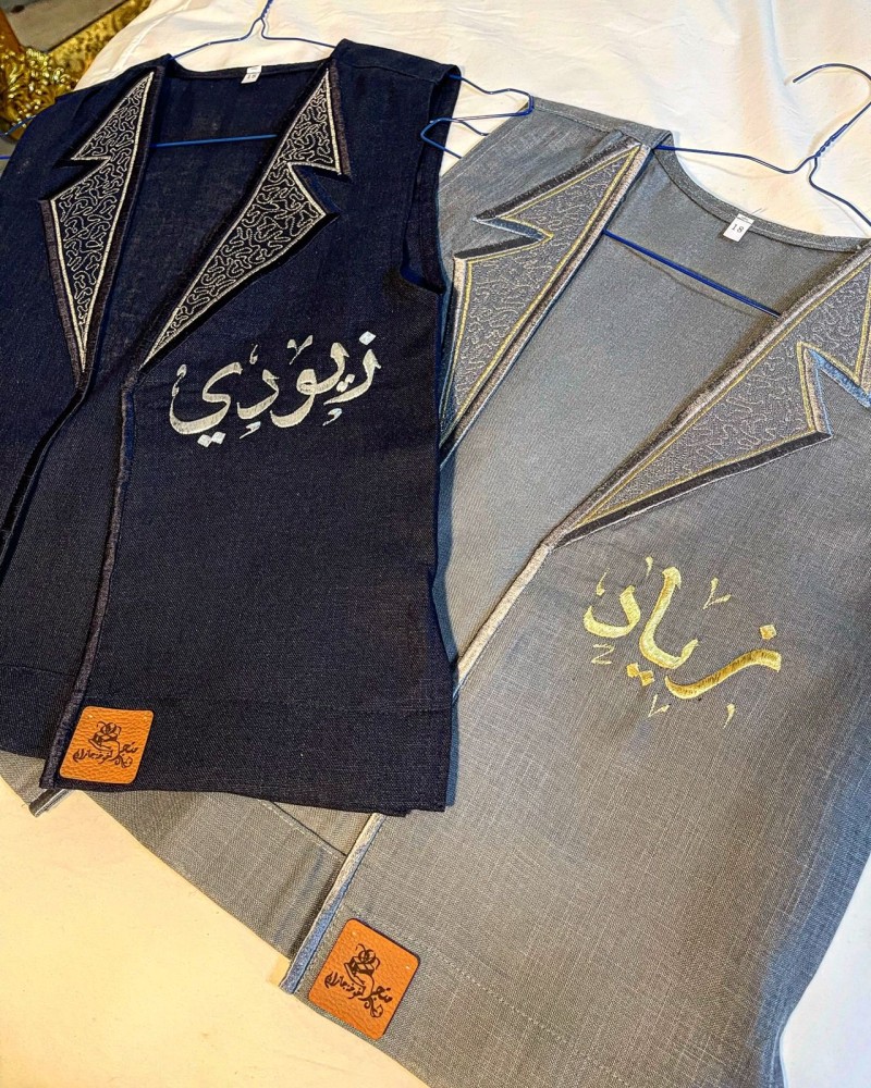 سديرية أطفال مطرزة