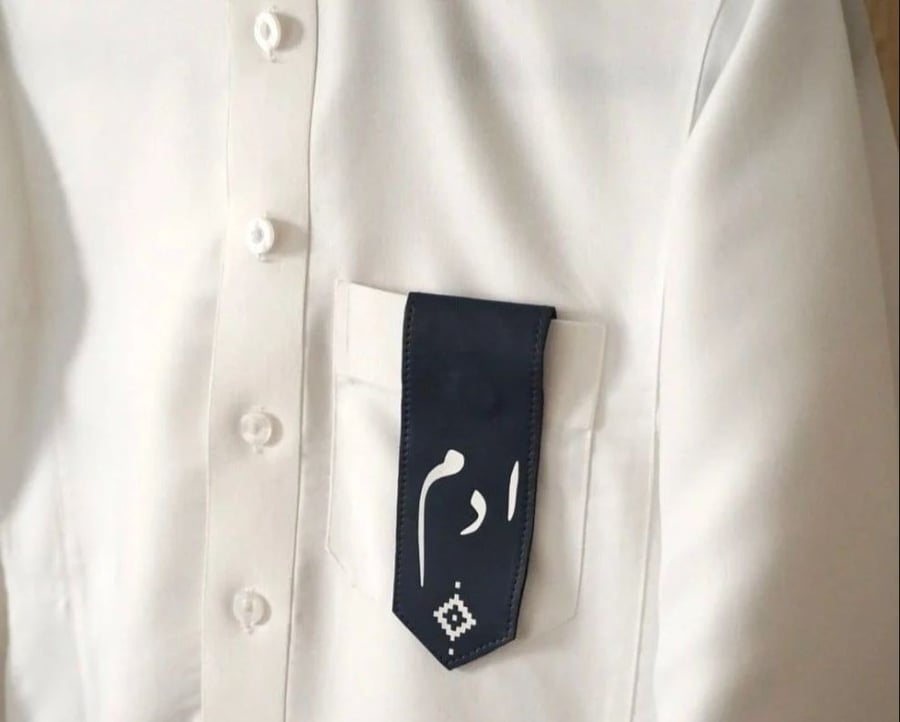 بروشات جلد مغناطيس