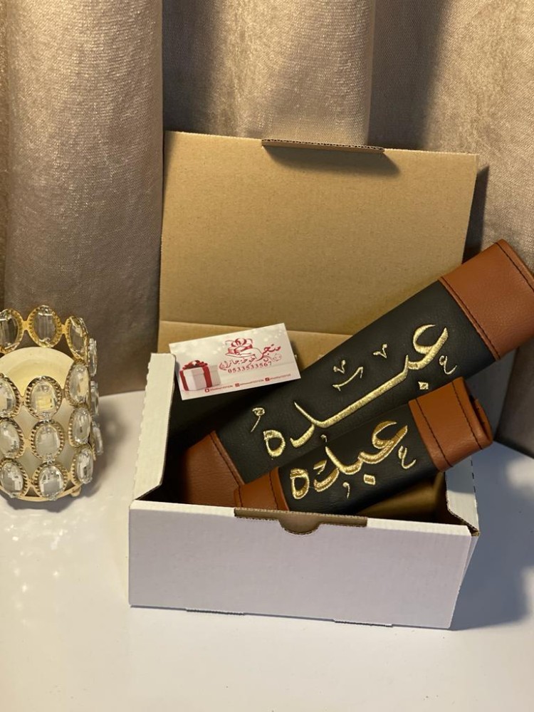 مسكات دركسون وحزام امان