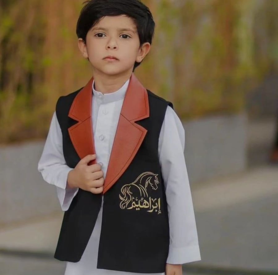 سديرية أطفال مطرزة