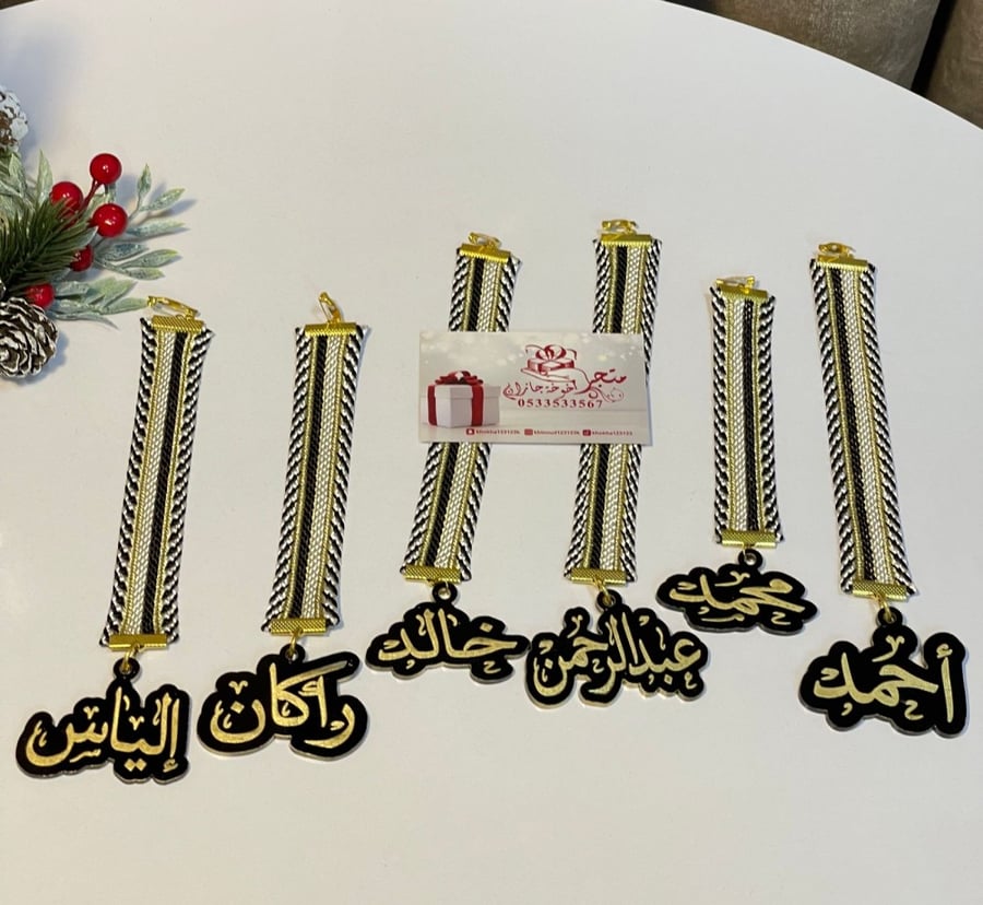 بروش أطفال