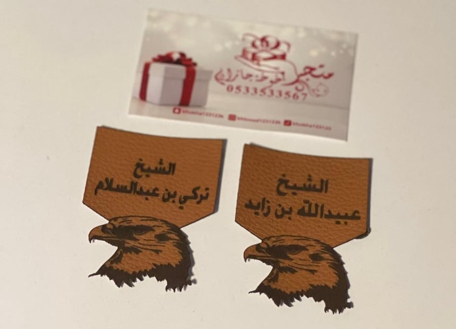 بروش الجلد بالنحت