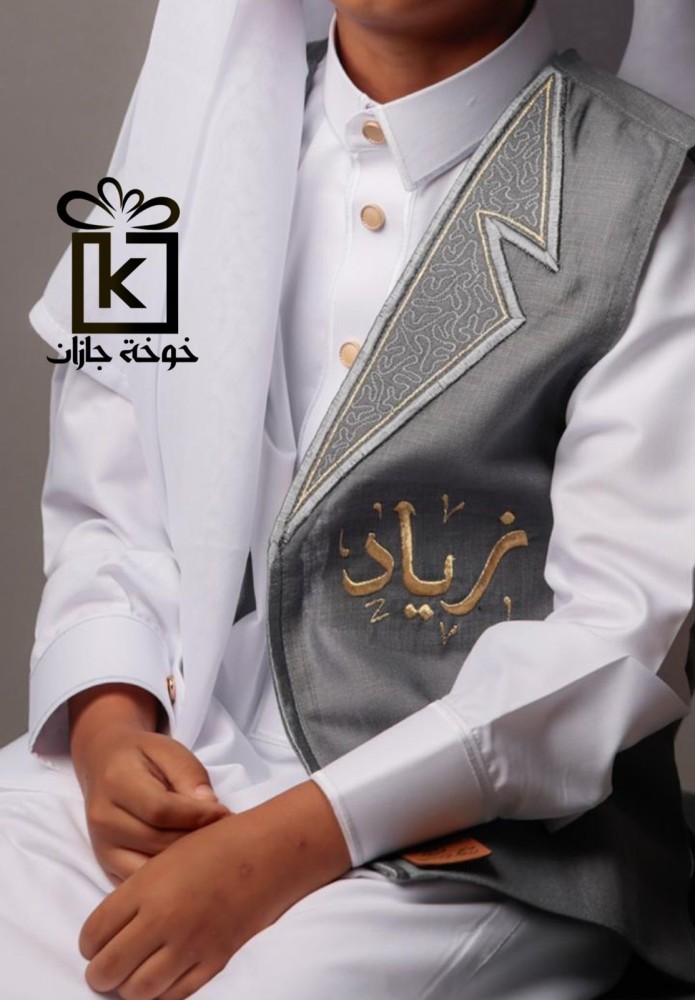 سديرية أطفال مطرزة