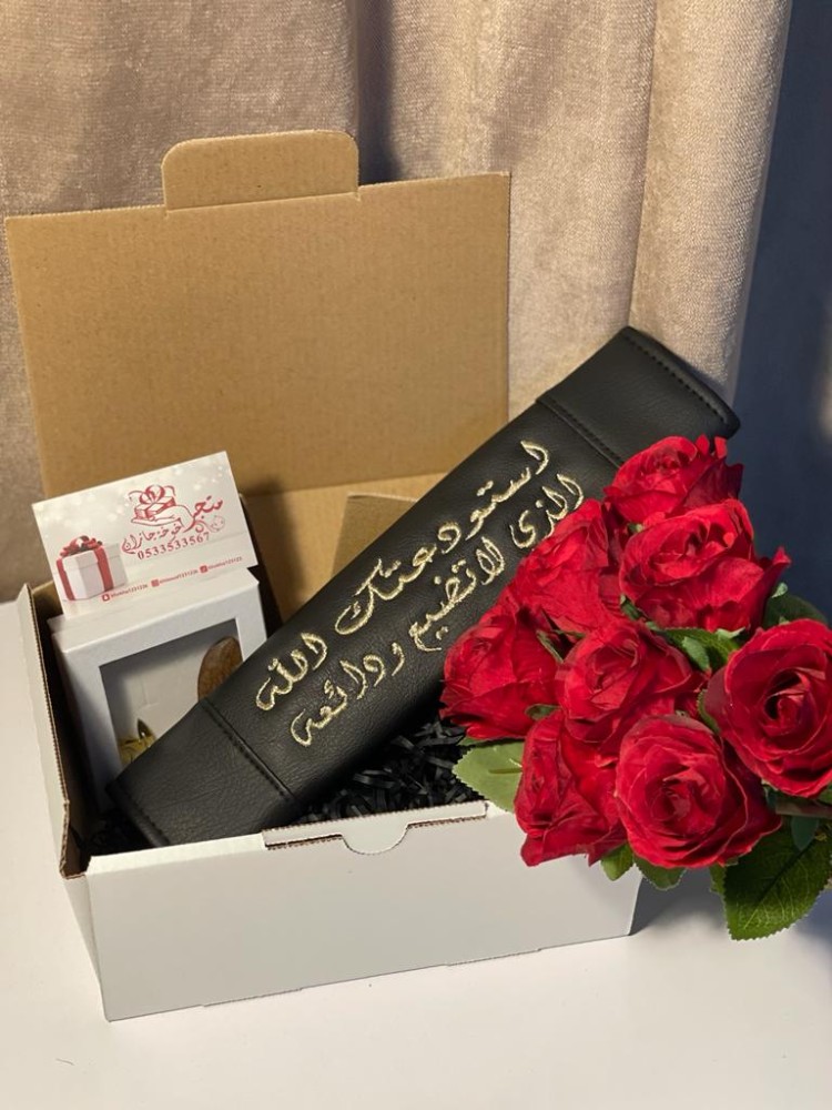 مسكات دركسون وحزام امان