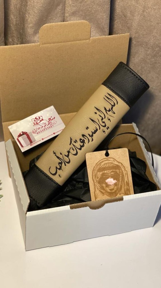 بوكس السيارة