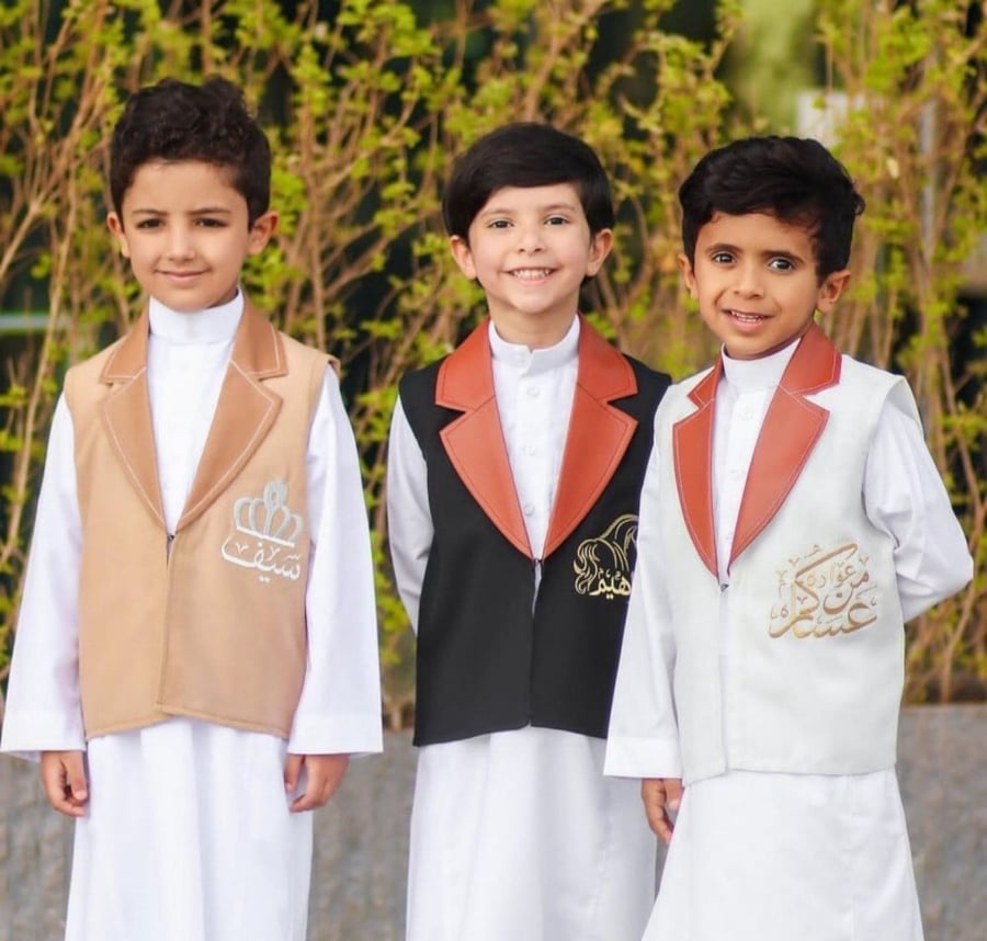 سديرية أطفال مطرزة