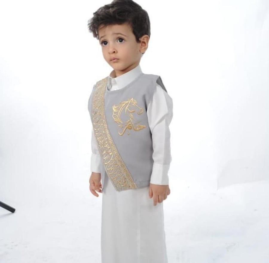 سديرية أطفال مطرزه ب الإسم