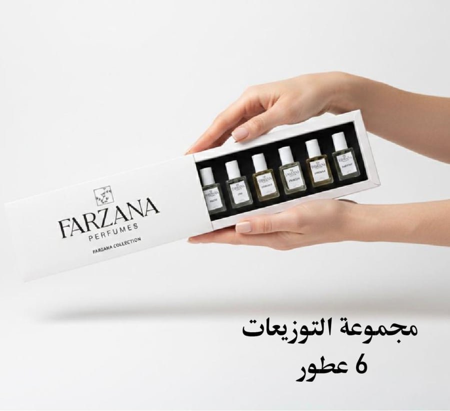 مجموعة العينات