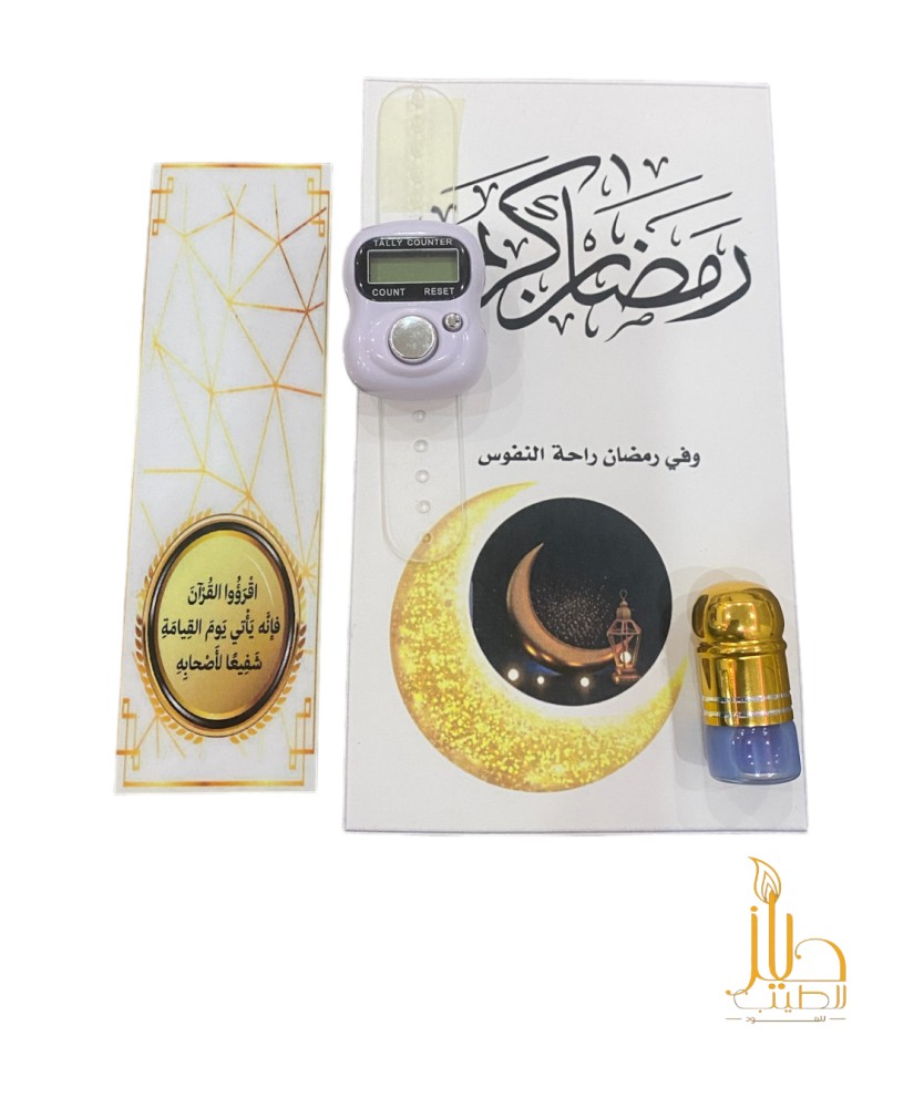 6  قطع توزيعات رمضان 5