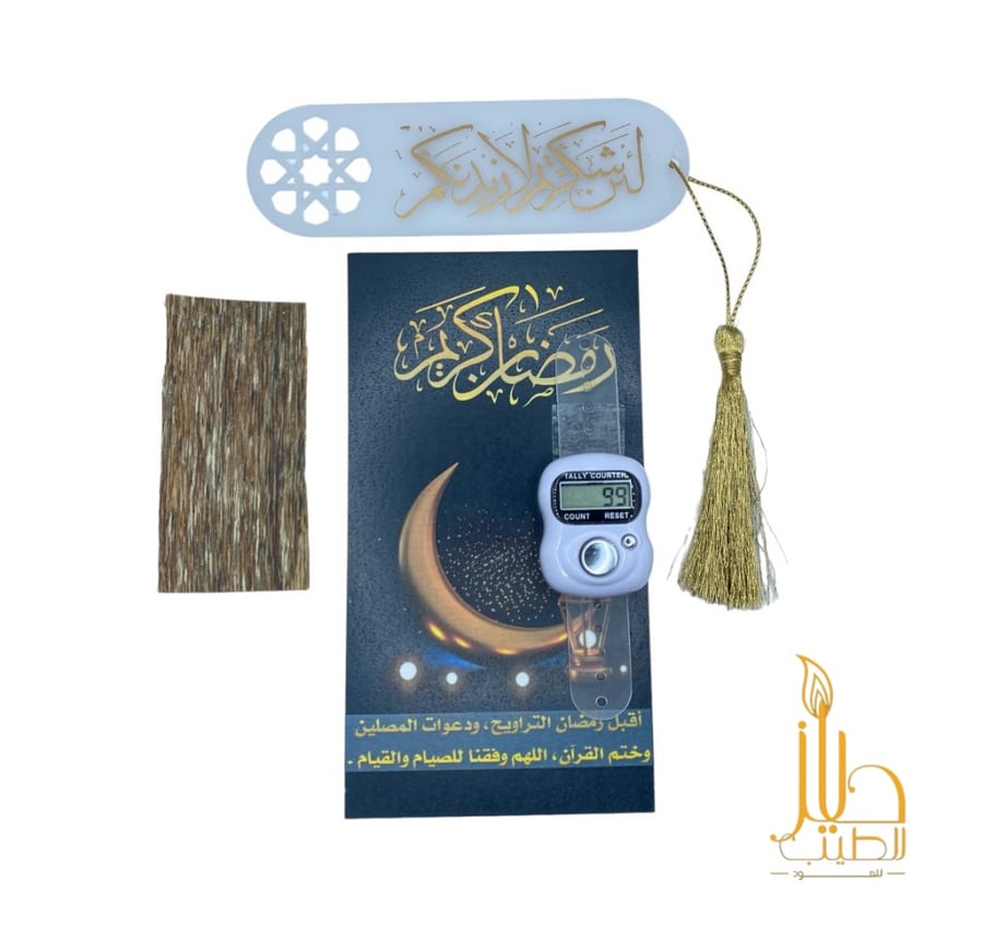 6 قطع توزيعات رمضان 1