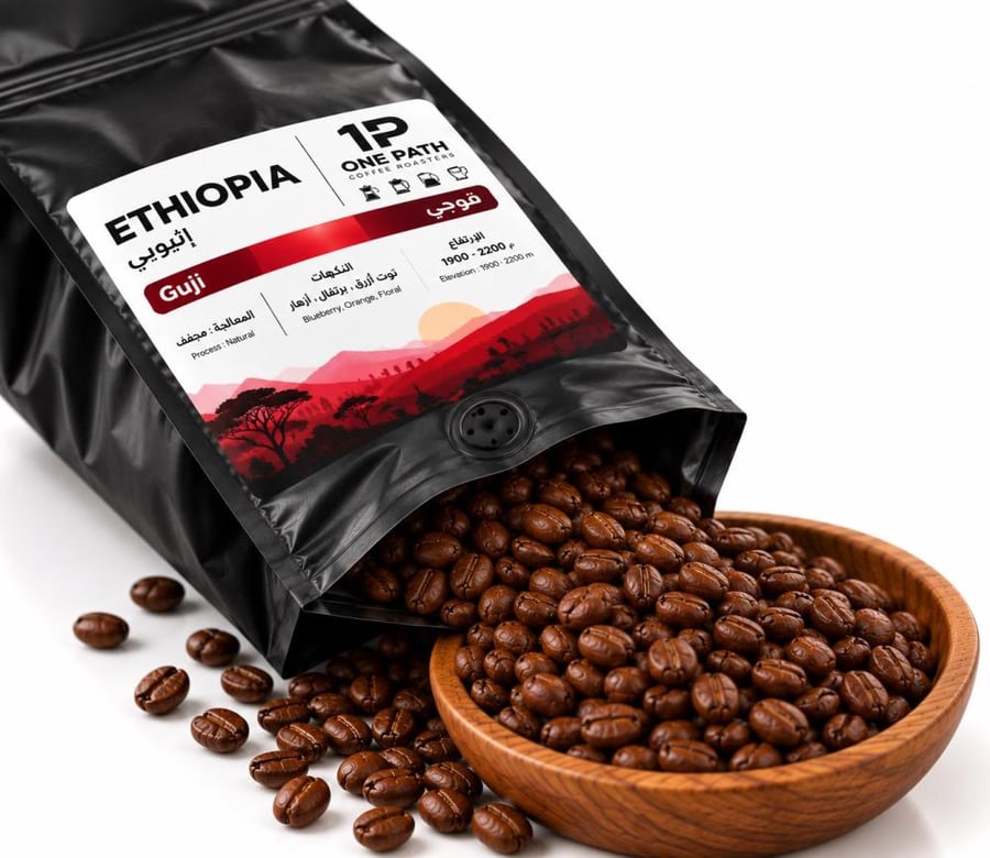 اثيوبيا قوجي - ETHIOPIA Guji 200g