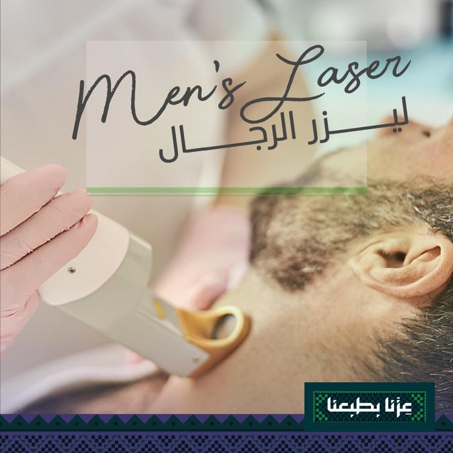 جلسة بكيني + إبط