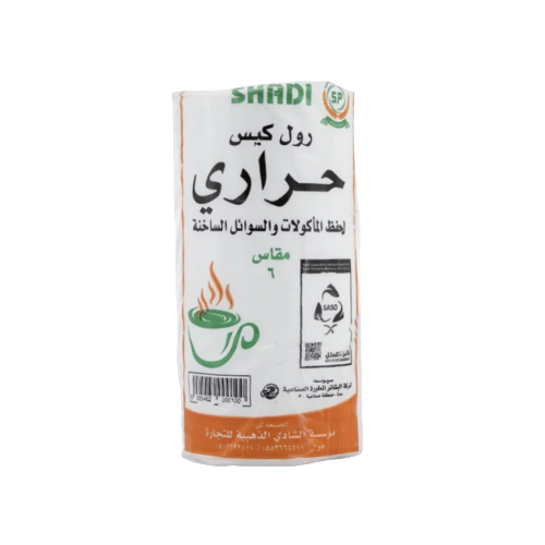 نايلون رول حراري رقم 6 شادي