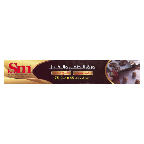 ورق الطهي والخبز من واحة سمر