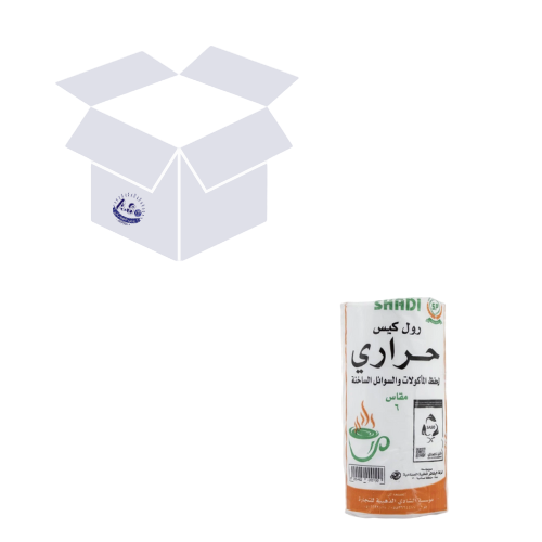 كرتون شادي نايلون رول حراري رقم 6