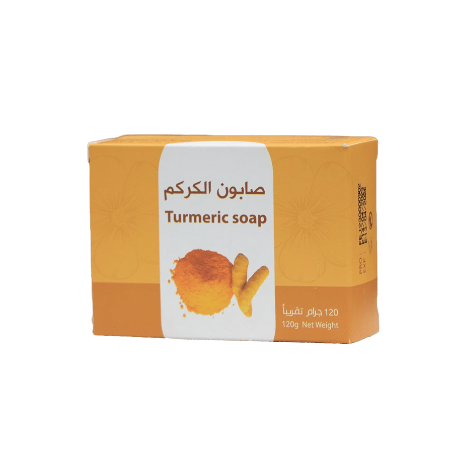 صابون الكركم 120 جرام