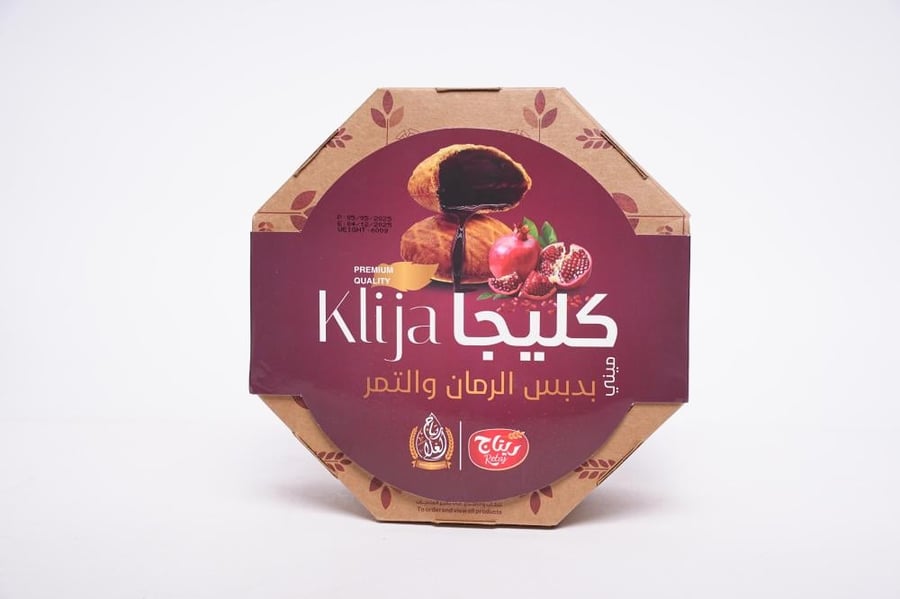 كليجا بدبس الرمان والتمر