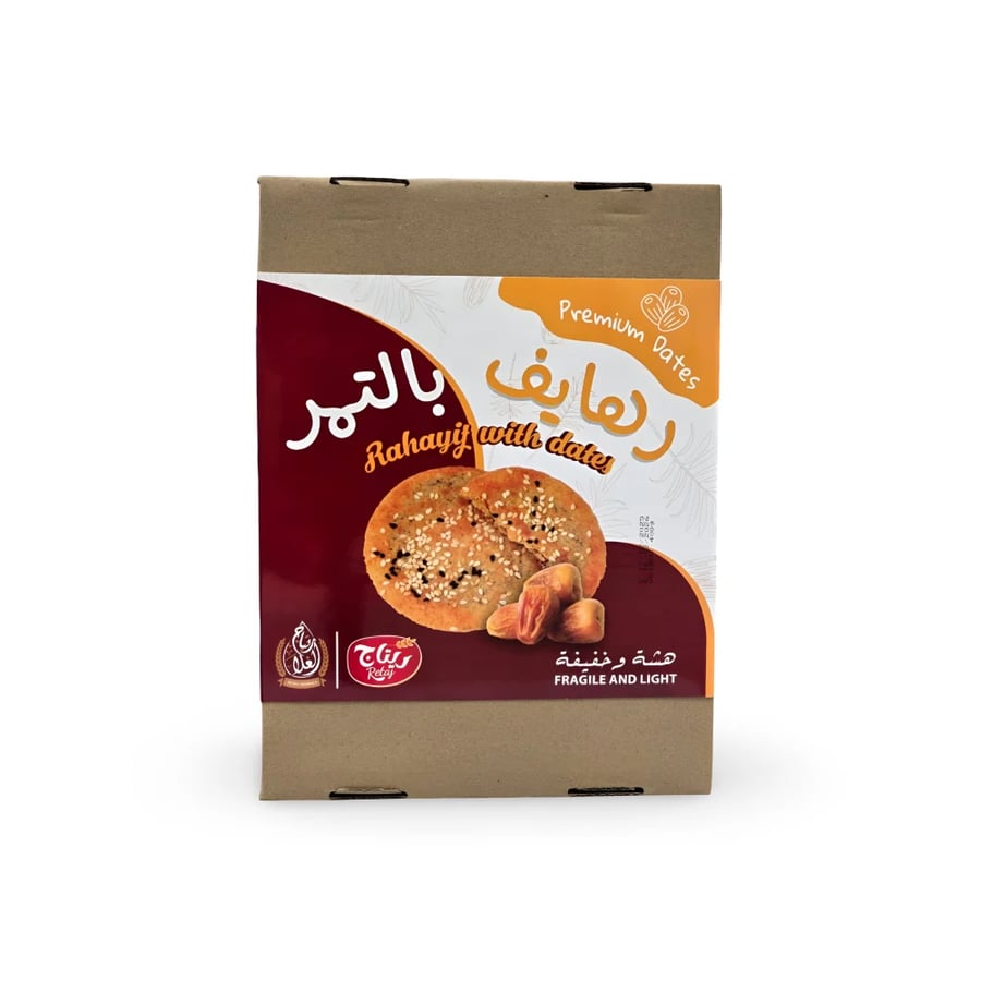 رهايف بالتمر