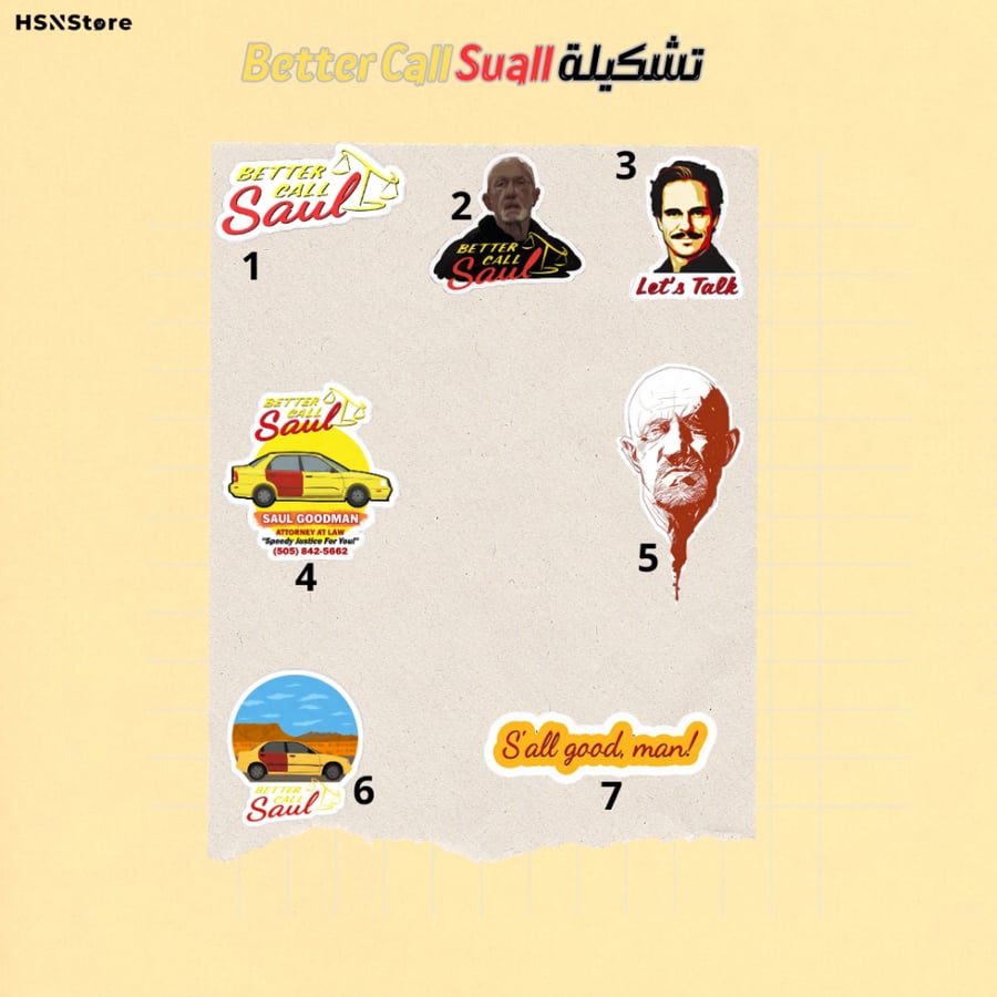تشكيلة Better Call Saul