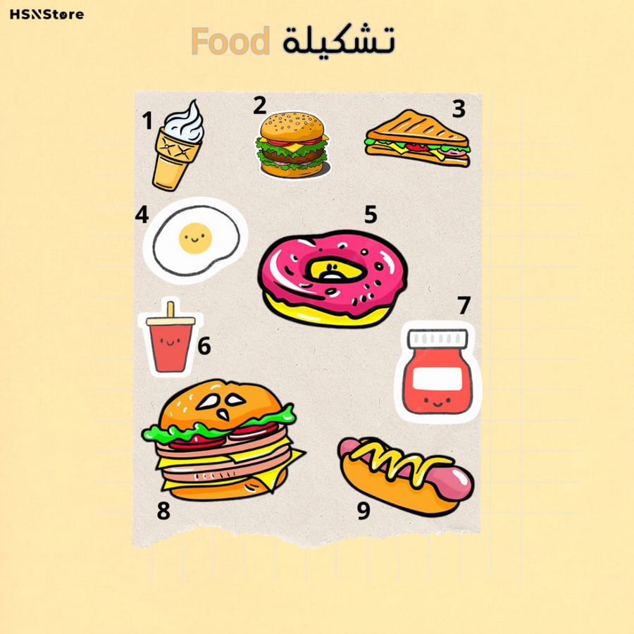 تشكيلة Food