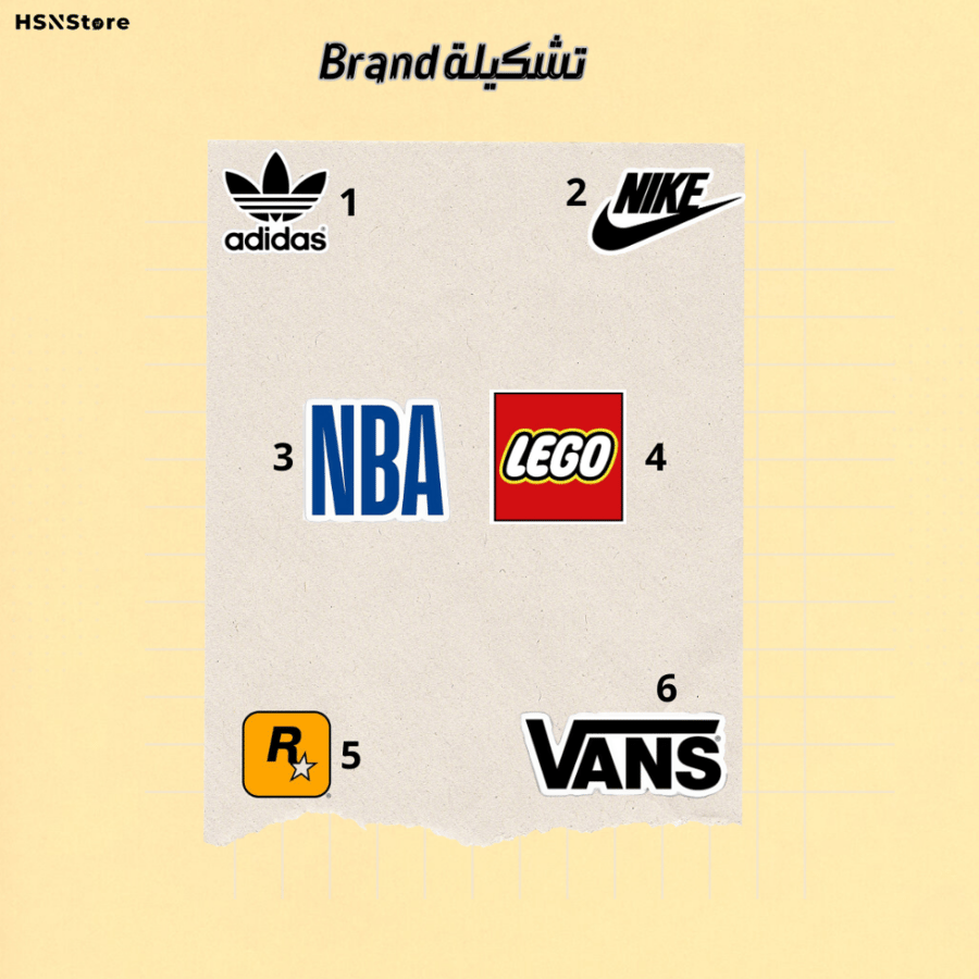 تشكيلة Brand