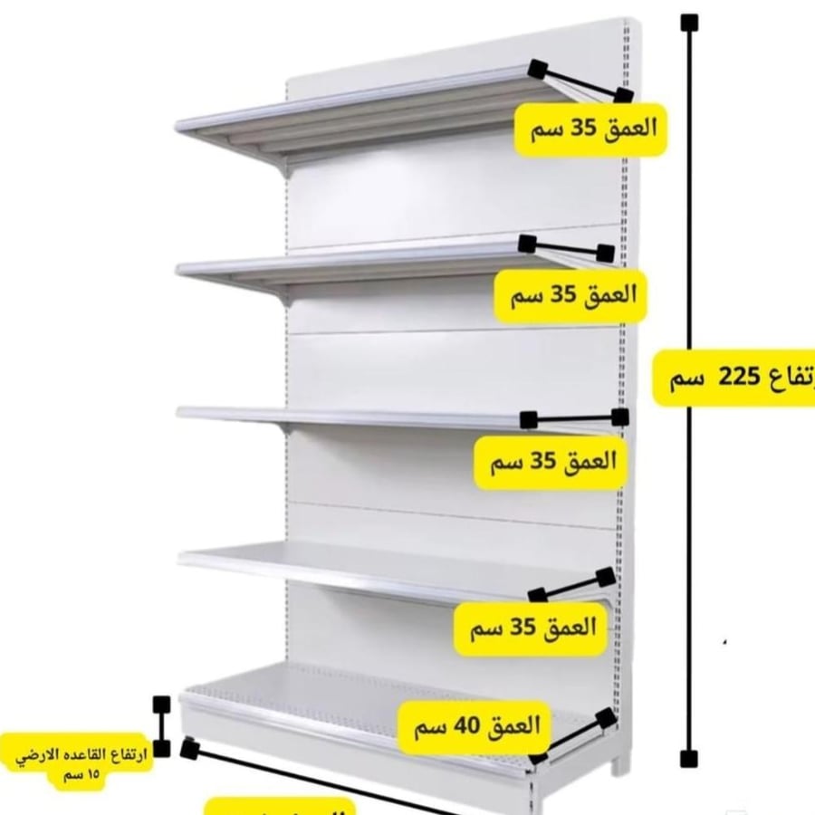 رفوف سوبر ماركت