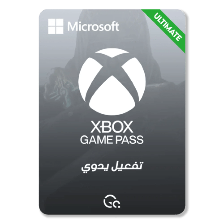 اكسبوكس قيم باس التمت