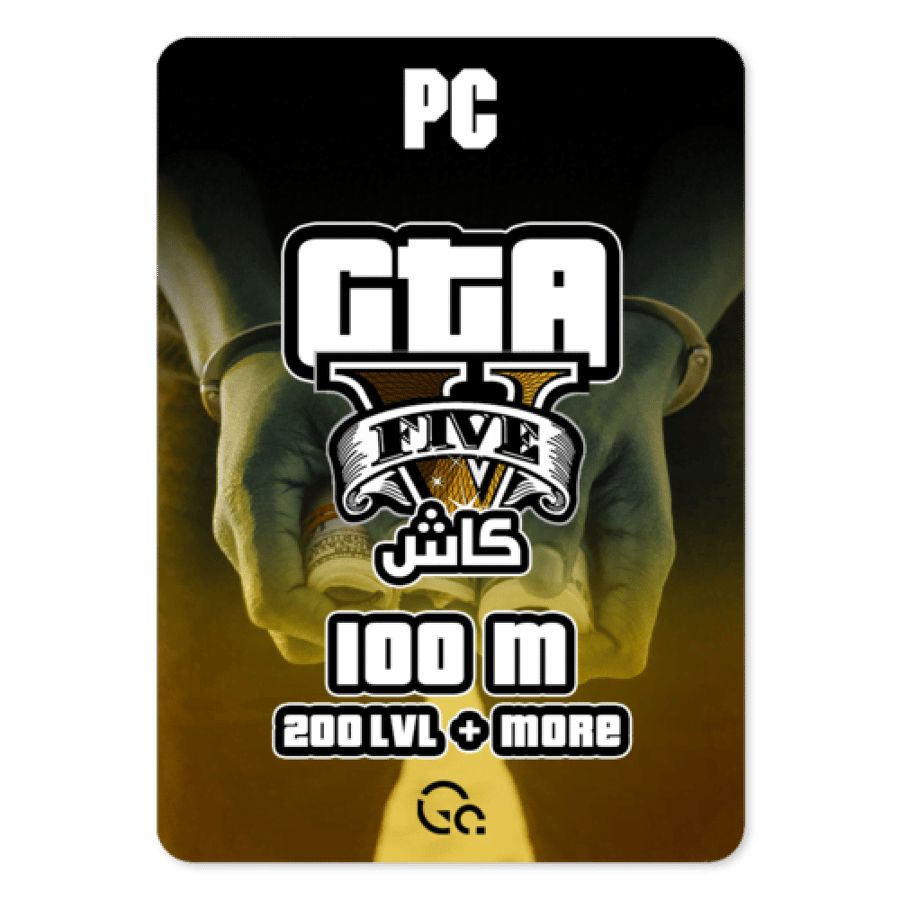 شحن فلوس قراند 100 مليون - كمبيوتر