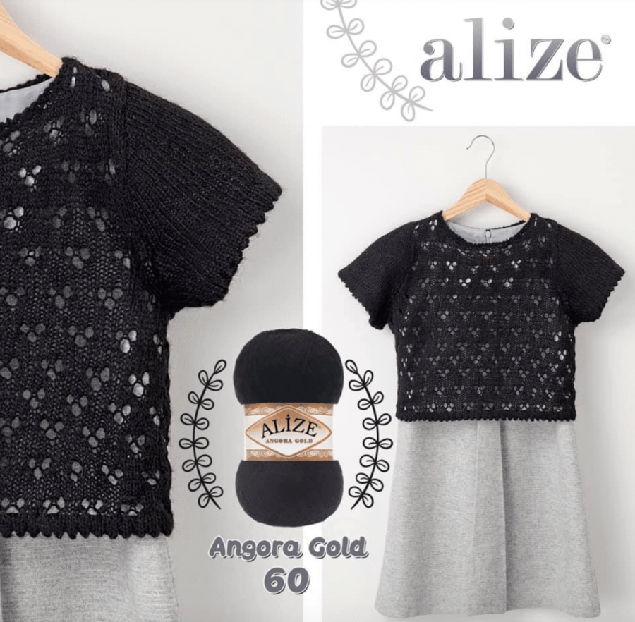اليزا انجورا قولد موهير Angora Gold 58