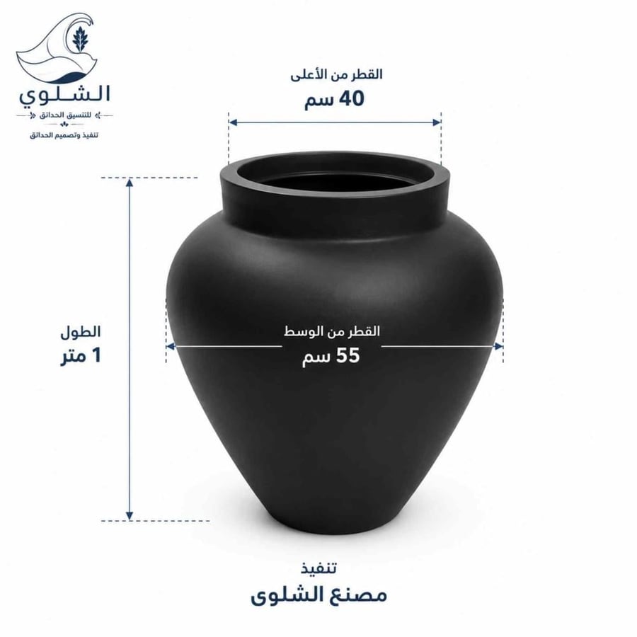 حوض زرع فيبر دائري