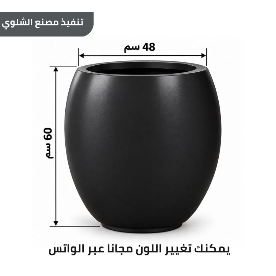 مركن زرع فايبر جلاس ارتفاع 60 سم وعرض 48 سم
