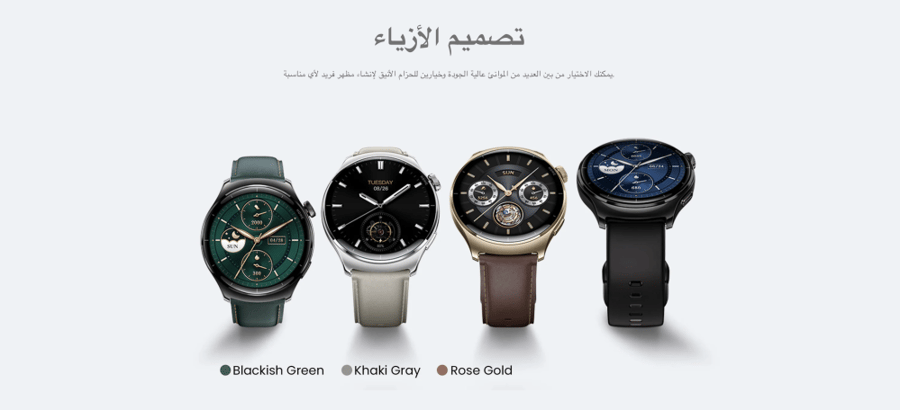 Mibro Lite3 Pro smart watch