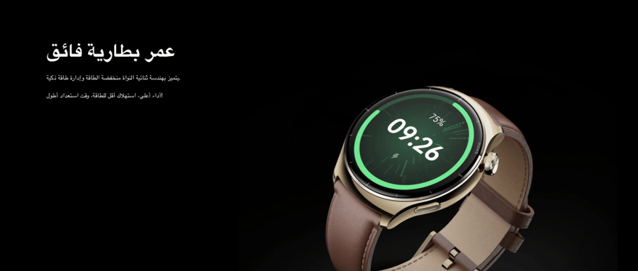Mibro Lite3 Pro smart watch