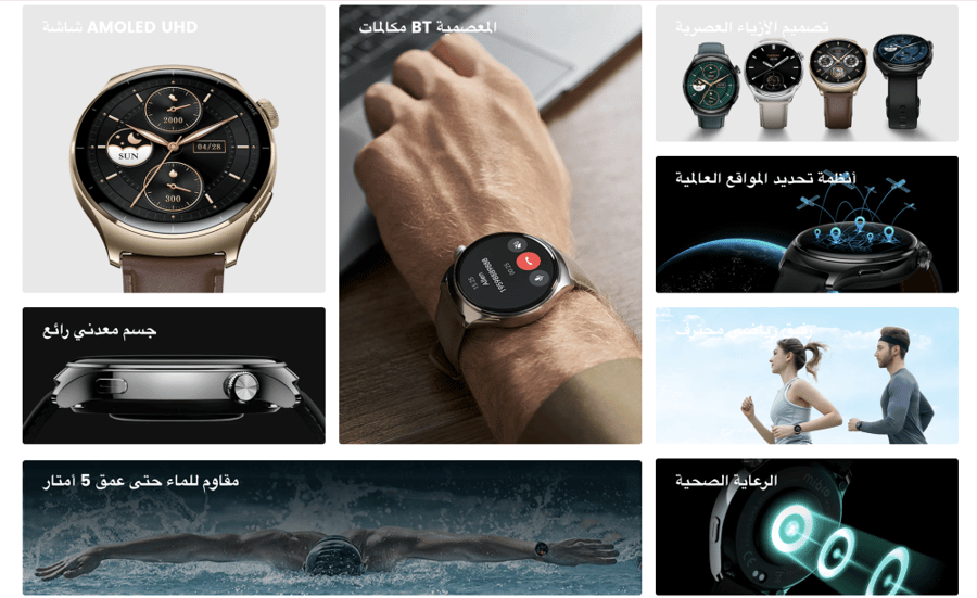 Mibro Lite3 Pro smart watch