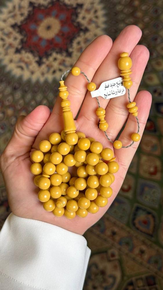 مسباح بولينج صب جديد اصفر 20181