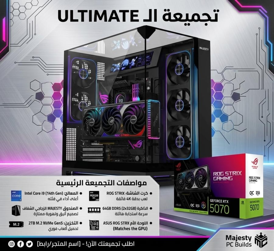 تجميعة RYZEN 7 9800X3D - RTX 5070 12GB ROG