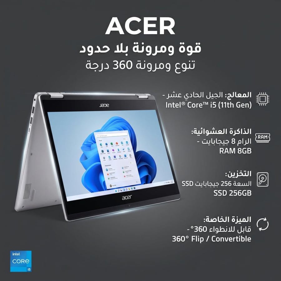 لاب توب ( مستعمل ) HP - i5 core - RAM 8GB -الجيل العاشر  - لمس - بصمة -  SSD 256GB