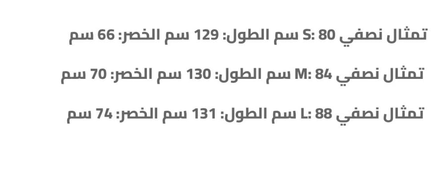 فستان 163