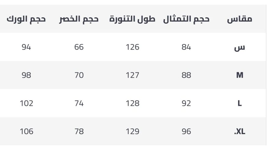 فستان 209