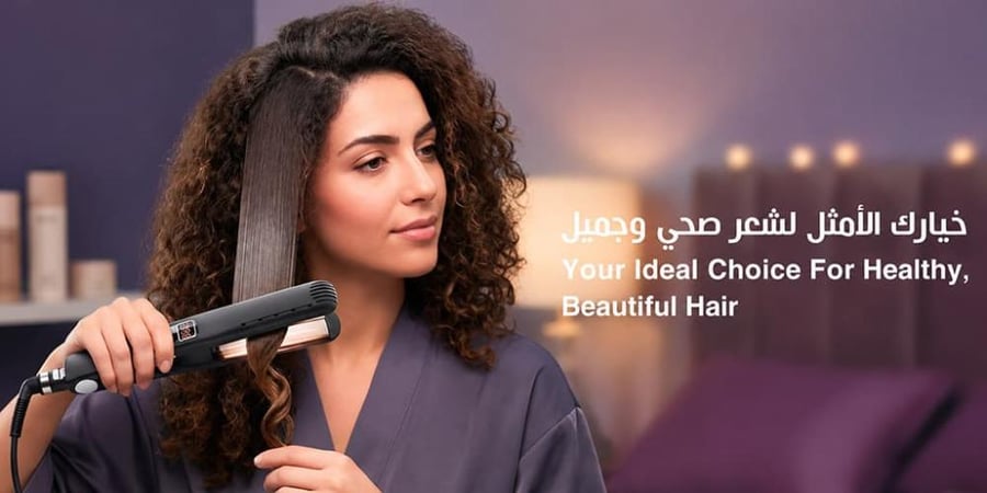 جهاز فرد الشعر ريبون 50 واط شاشة LED سلك 2.5 RE-2064