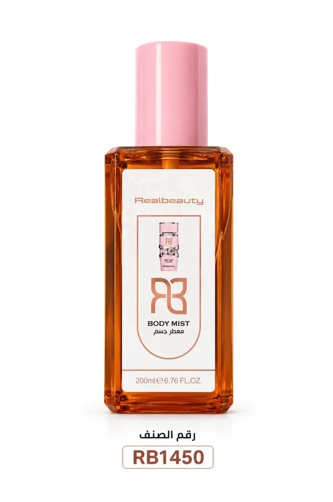 معطر جسم ريل بيوتي للنساء RB1450
