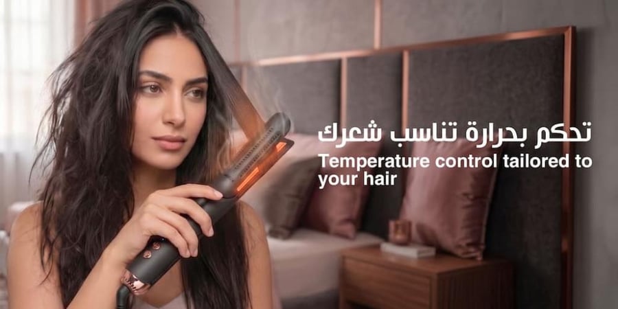 مملس ومجعد شعر 2 في 1 سيراميك وفير هوائي 60 واط 5 مستويات للحرارة
