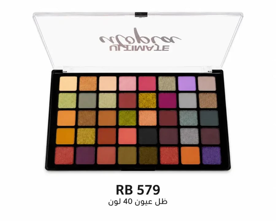 باليت ظل عيون ريل بيوتي 40 لون RB579