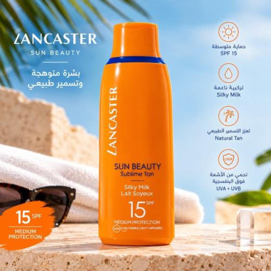 لوشن لانكستر صن بيوتي للتسمير – SPF 15
