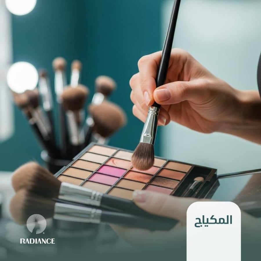 حجز خدمات الخبيرة (وتين) فرع الرس