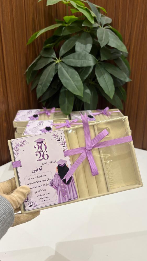 منظم إكسسوارات مع بطاقة – يوم المعلم
