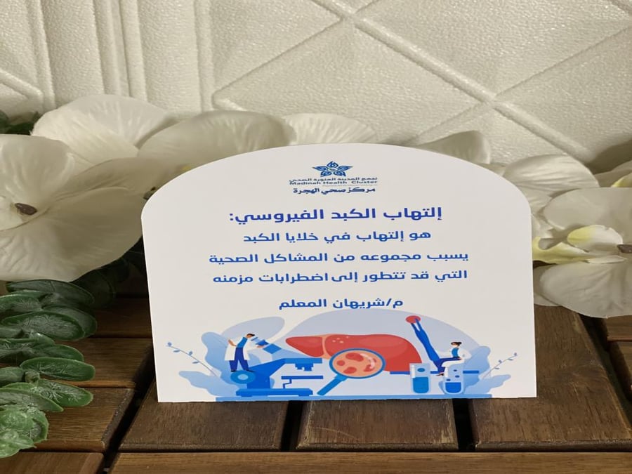 كرت طاوله  مع إضافه الماده العلميه حسب طلبكم