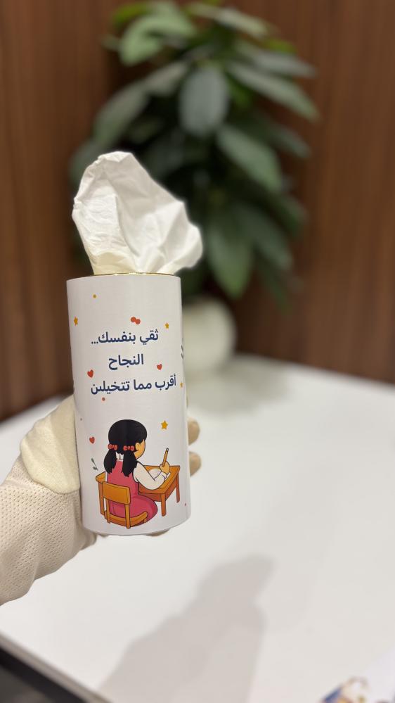 مناديل اسطواني بثيم وعباره للاختبارات