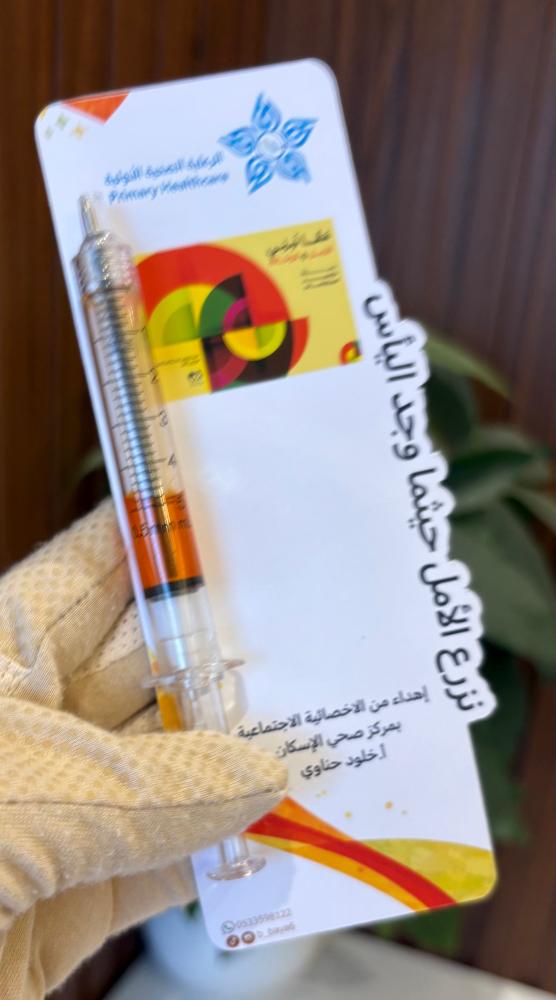 بطاقة مع القلم ليوم العالمي الاخصائي الاجتماعي