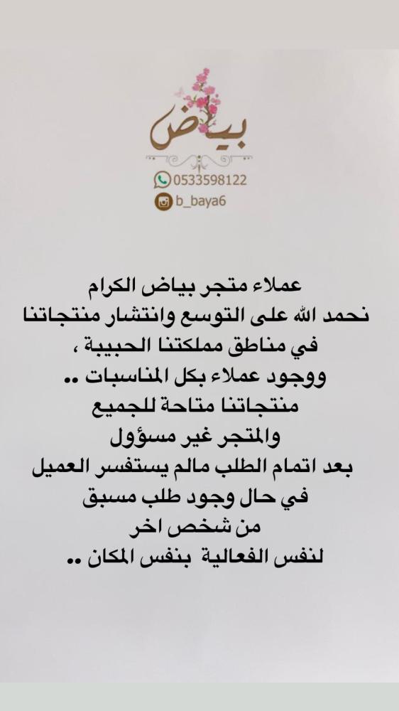 بطاقة مع القلم بشعار الصحة النفسية